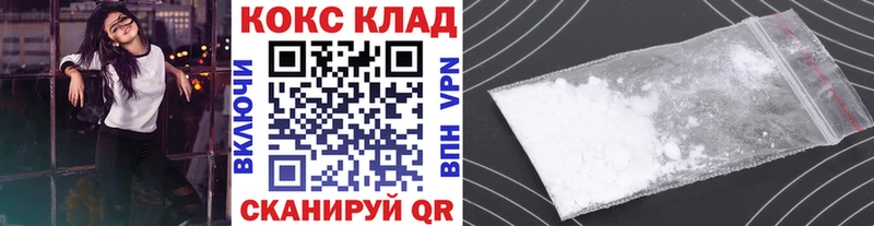 Купить наркотики сайты Аша Амфетамин  Меф  Бошки Шишки  КОКАИН 