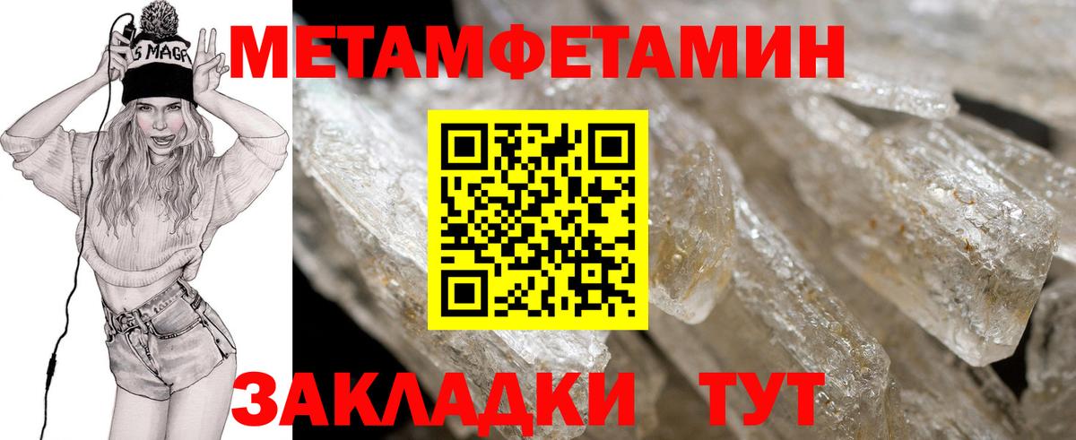 Amphetamine Розовый  Аша 