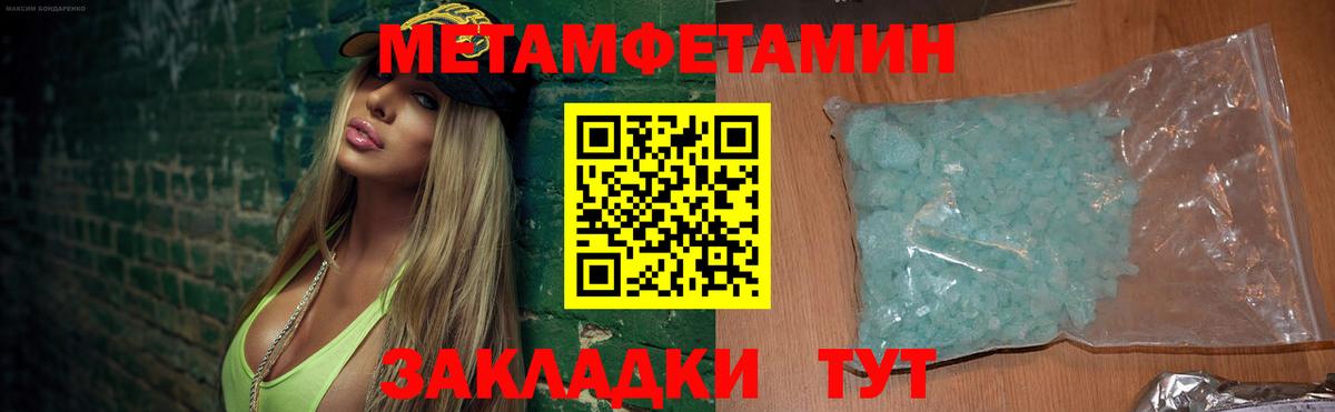 Амфетамин  Вход с VPN  Аша  АМФ 98% 