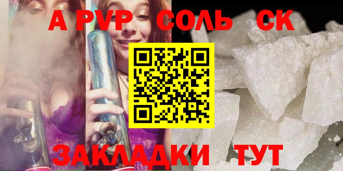 Аша  Купить наркотики цена  COCAIN  ГАШИШ  Меф   A PVP СОЛЬ кристаллы  Амфетамин   МЕТАДОН  Экстази  ГАШ  КОКАИН 