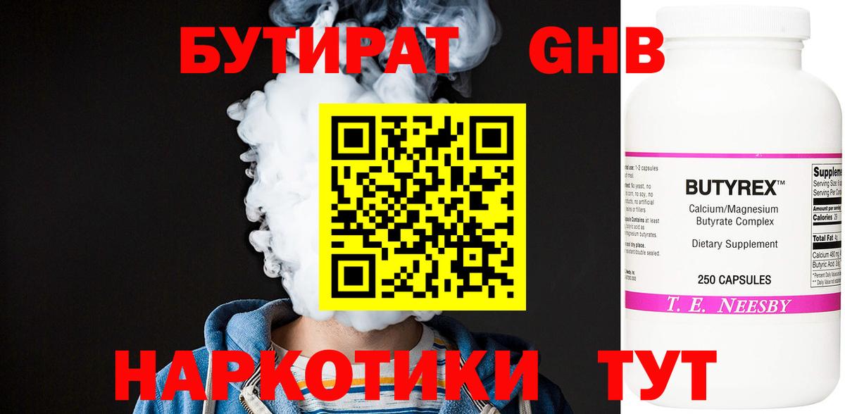 МАРИХУАНА Аша