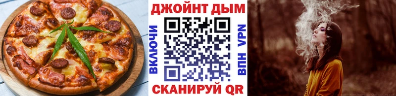 наркотики  Аша  Cannafood марихуана 