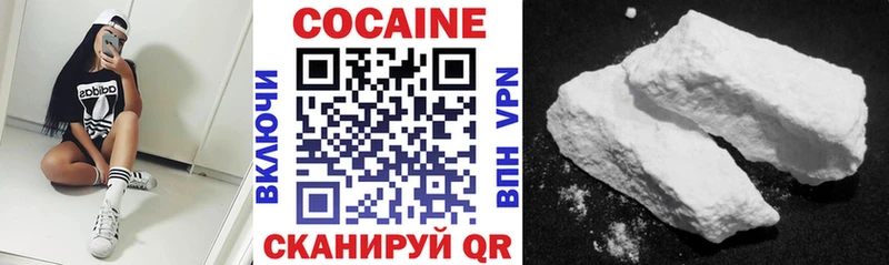 Cocaine Колумбийский  Аша 