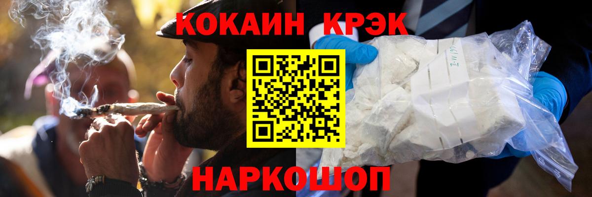 КОКАИН 97% Аша