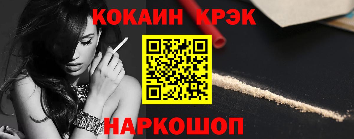 Cocaine Перу Аша