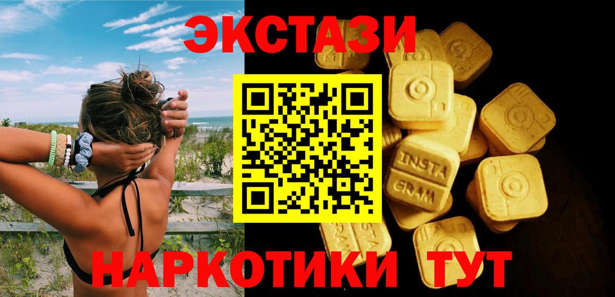 ЭКСТАЗИ Дубай Аша