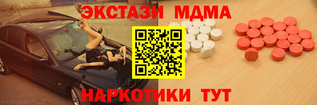 APVP Аша