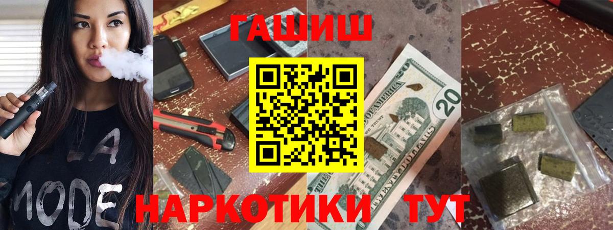 ГАШ гарик  ГАШИШ 40% ТГК  Аша 