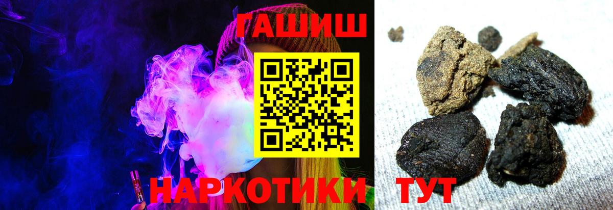 ГАШ Ice-O-Lator Аша