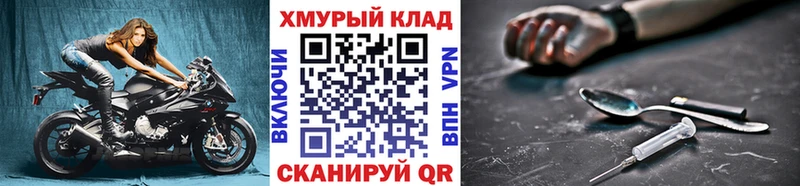 ГЕРОИН афганец Аша