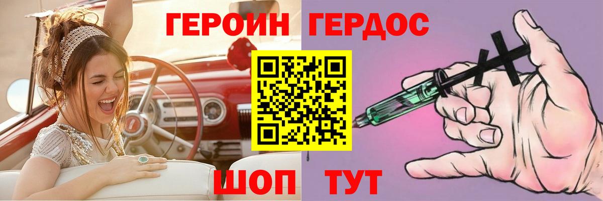 Героин Афган  Аша 