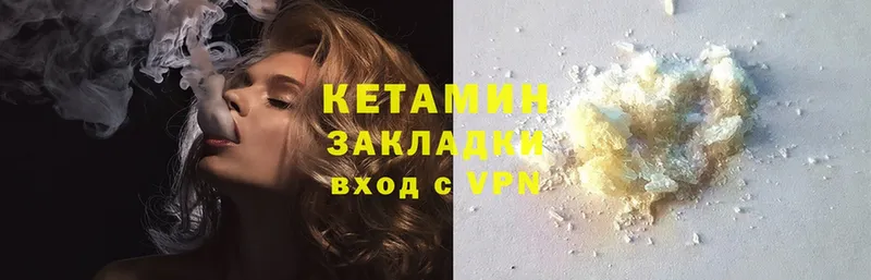 КЕТАМИН ketamine  Аша 