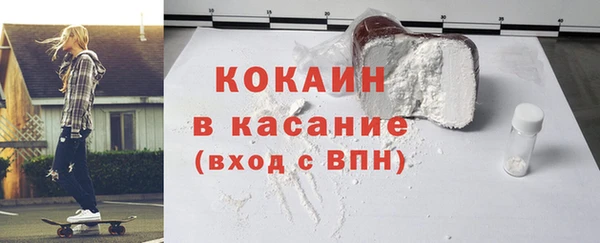 бошки Новозыбков