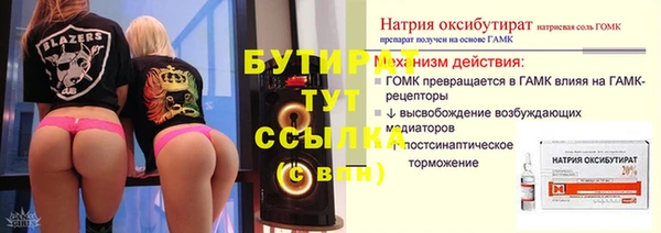 прущий лед Нефтекумск