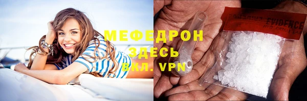 скорость mdpv Дмитров