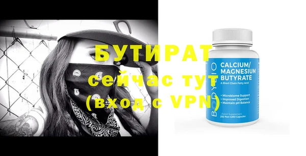 кокс Нефтегорск