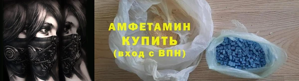 прущий лед Нефтекумск