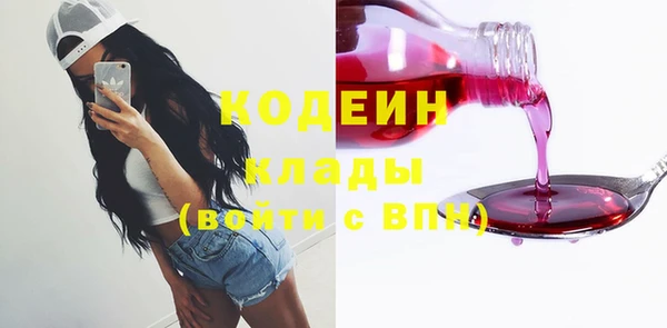 прущий лед Нефтекумск
