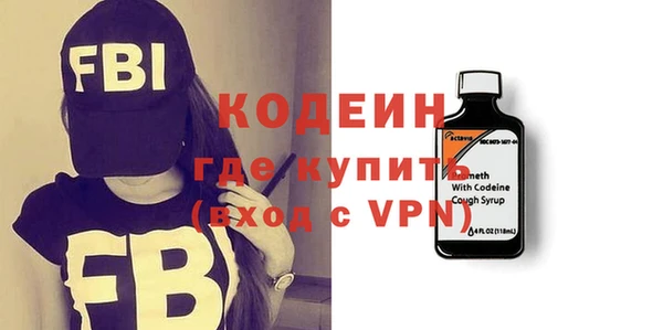 прущий лед Нефтекумск