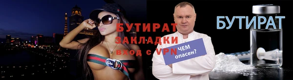 кокс Нефтегорск