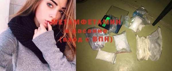 соль курить ск Новокубанск