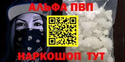 прущая мука Абакан