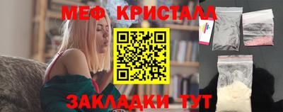 марки nbome Апрелевка