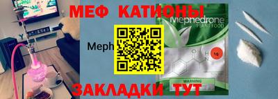 прущая мука Абакан