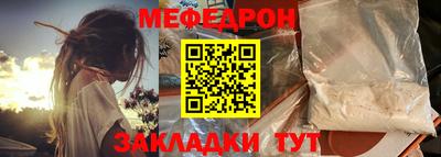 винт Апшеронск