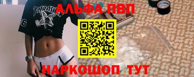 бошки Моздок