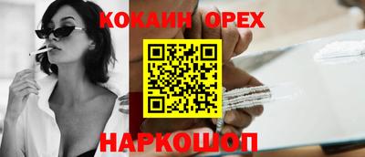 трава Аргун