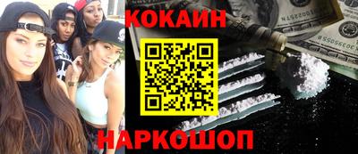 марки nbome Апрелевка