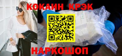 дурь Апшеронск