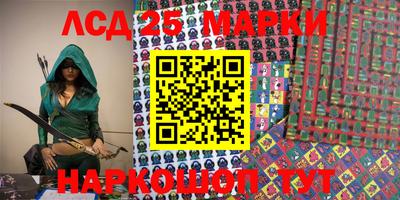 винт Апшеронск