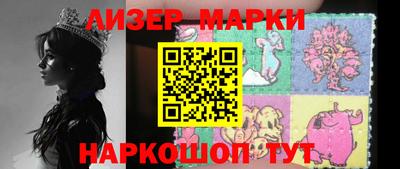 дурь Апшеронск
