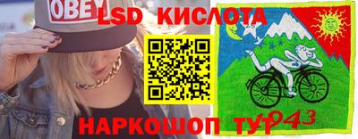 винт Апшеронск