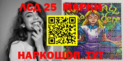марки nbome Апрелевка