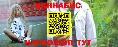 марки nbome Апрелевка