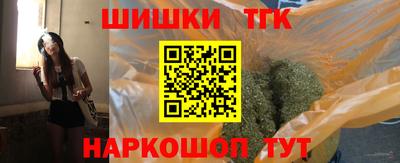 трава Аргун