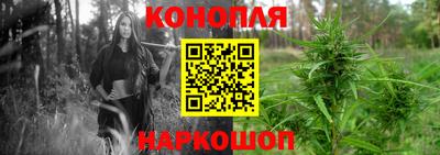 бутик Абинск