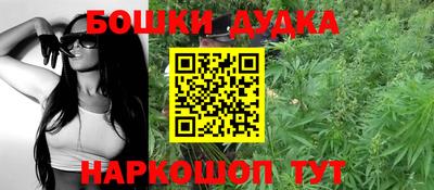 каннабис Апрелевка