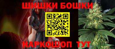 каннабис Апрелевка