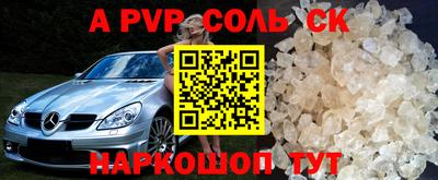 трава Аргун