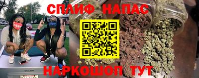 каннабис Балахна