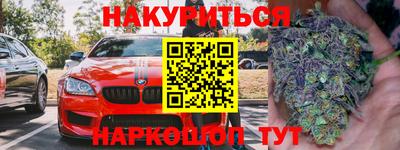дурь Апшеронск
