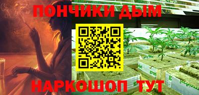 винт Апшеронск