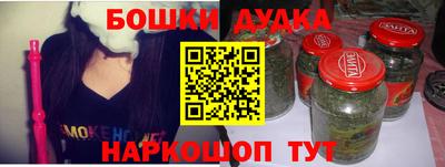 марки nbome Апрелевка