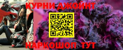 синтетический гашиш Азнакаево