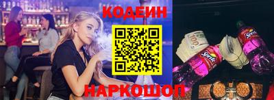 дурь Апшеронск