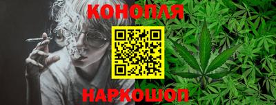 дурь Апшеронск
